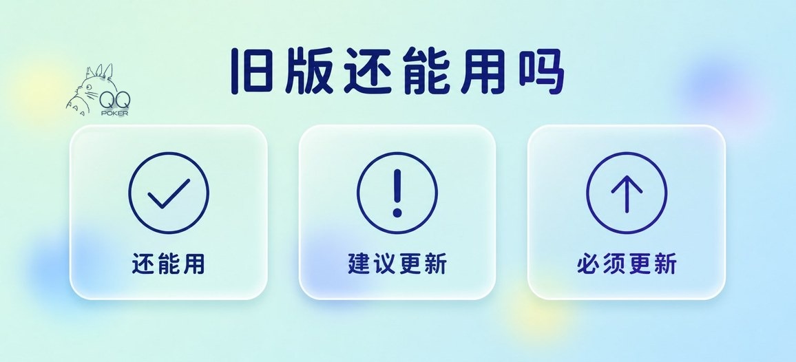 QQPK app